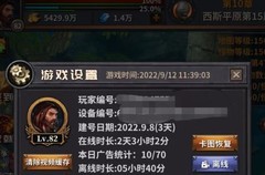 迷途深渊萌新升级攻略