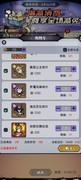 魔镜物语：满减攻略与积分技巧