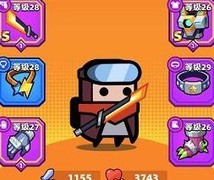 弹壳特攻队金币使用技巧