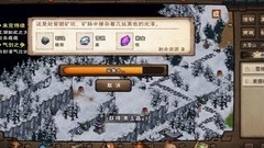 烟雨江湖：高效日常速通攻略