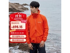 mont·bell冲锋衣京东特惠低至648元