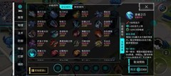 300大作战：蓝刀逆天加成引热议