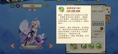 无双萌将杨娥培养全攻略