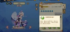 无双萌将杨娥培养全攻略