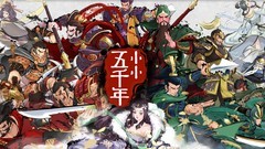小小五千年强势阵容推荐
