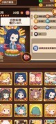 爆炒江湖：星球杯适配厨师推荐