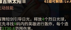 蚁族崛起：亚历山大传奇输出
