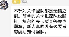 万象物语萌新开荒阵容推荐