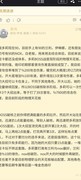 无期迷途普危角色阵容攻略