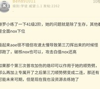 无期迷途普危角色阵容攻略