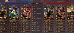 三国志·战略版低配关关张横扫强敌