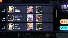 弹力果冻助战系统全解析