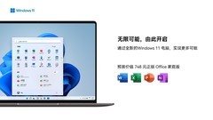5K享受万元旗舰屏！WIKO Hi MateBook 14锐龙版首发掀翻笔记本价格壁垒