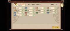 五行师：水火因缘勇强势登顶
