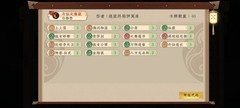 五行师：水火因缘勇强势登顶