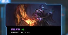 英雄联盟手游3.3C上分指南
