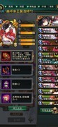 英灵召唤师：关羽上分神卡组