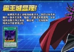 游戏王：决斗链接邪心英雄卡组解析