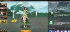 三国战纪：飞魂秘境破关攻略