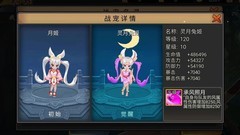 三国战纪：飞魂秘境破盾攻略