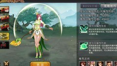 三国战纪：飞魂秘境破盾攻略