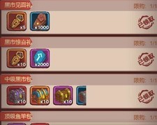 咸鱼之王金砖使用指南