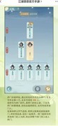 江湖悠悠：师门系统全解析