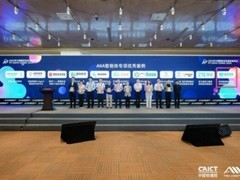 卓世科技企业级“Manus“入选AIIA智能体专项优秀案例！