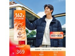 斯凯奇三防羽绒服259元抢