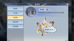 破天世界：争夺天尊之位