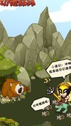 动物森林新手通关攻略