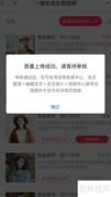 企拍一键生成主图视频