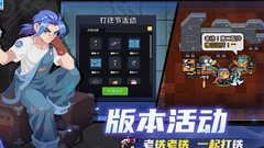 元气骑士武器合成大全