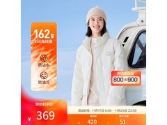 斯凯奇冬季三防羽绒服低至259元