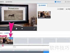 快剪辑视频字幕特效教程