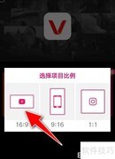 VlogStar贴图教程