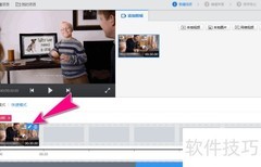 快剪辑视频贴画添加教程