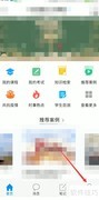 学习通考试不显示？解决方法