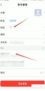 学习通考试不显示？解决方法