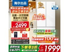 Leader 342L法式冰箱直降226元