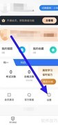 驾校考试通用户协议查找方法