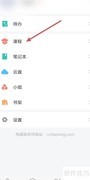 学习通发布考试步骤详解