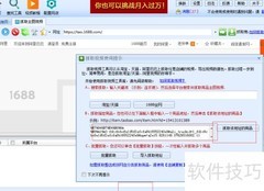 淘宝主图视频抓取工具