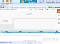 淘宝主图视频抓取工具