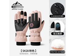 GOLOVEJOY滑雪手套38.8元抢