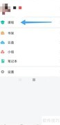 考试结束照片未传怎么办