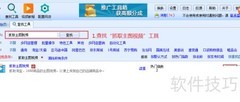 抓取淘宝主图视频方法