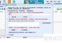抓取淘宝主图视频方法