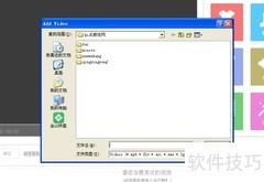 使用iDo视频工具轻松录音