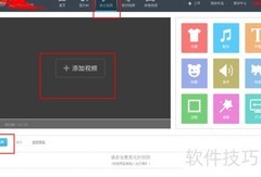 使用iDo视频工具轻松录音